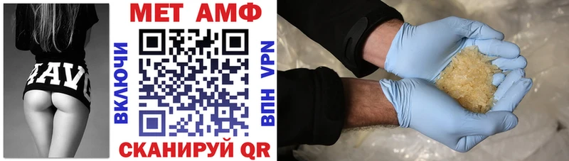закладка  omg ONION  АМФЕТАМИН Premium  Елабуга 