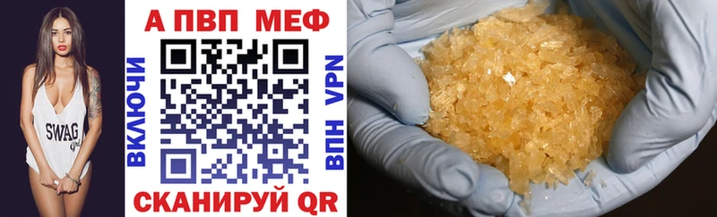 A-PVP СК Елабуга