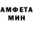 АМФЕТАМИН 98% putu kartika