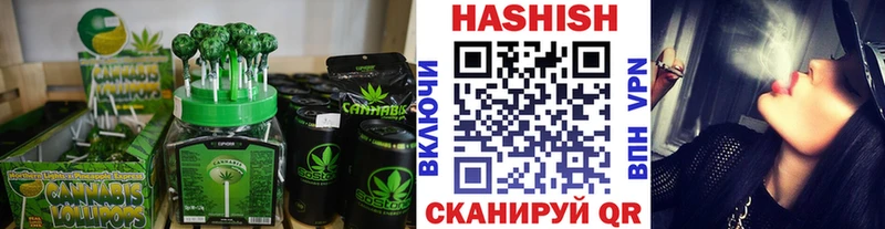 Печенье с ТГК марихуана что такое наркотик Елабуга