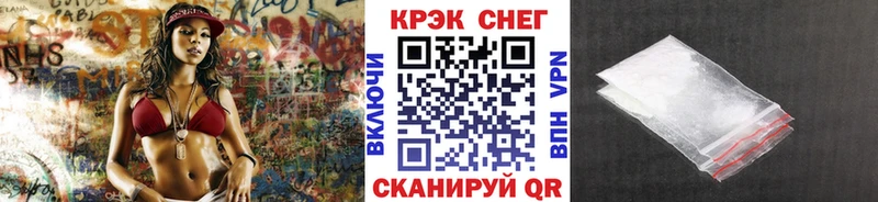 COCAIN Колумбийский  Елабуга 