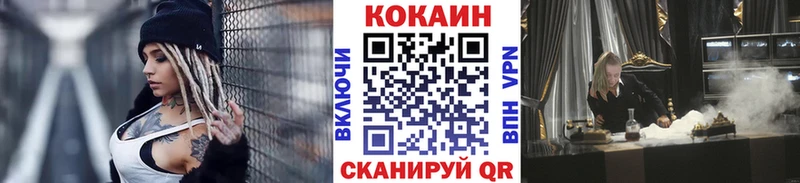 КОКАИН 97% Елабуга