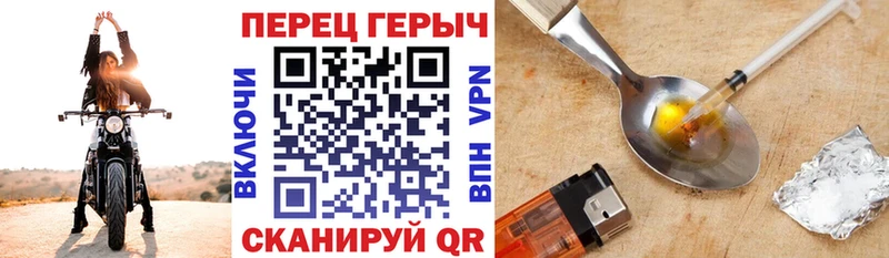 ГЕРОИН Афган  как найти   Елабуга 