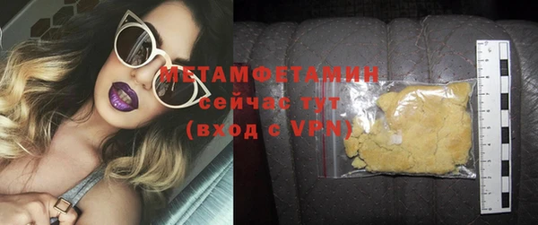 таблы Бородино