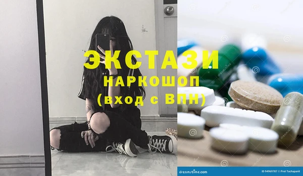 бутират Верхний Тагил