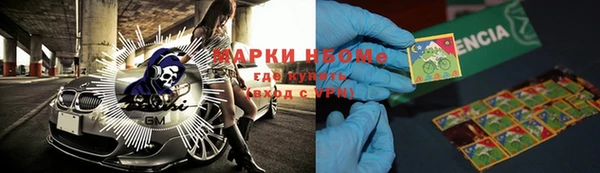 таблы Бородино
