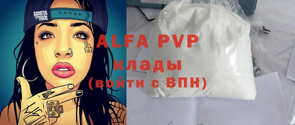 бутират Верхний Тагил