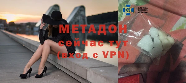 jwh Бронницы