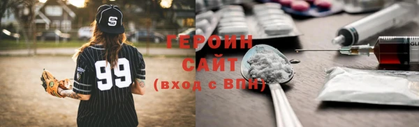 бошки Верея