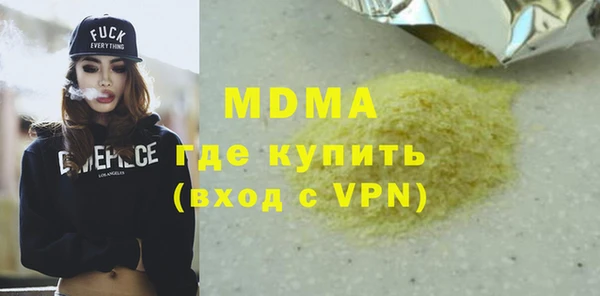 мефедрон Бугульма