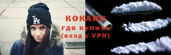 мефедрон Бугульма