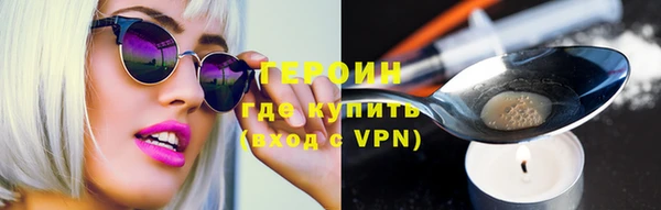 мефедрон Бугульма