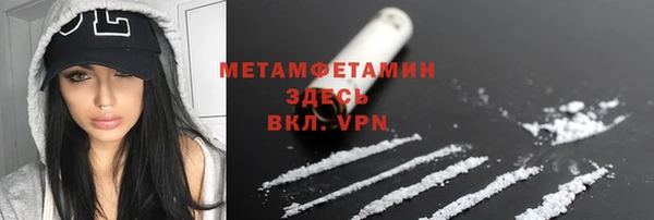 jwh Бронницы