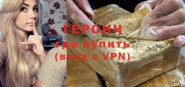 бутират Верхний Тагил