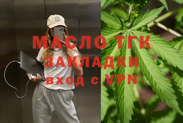 мефедрон Бугульма