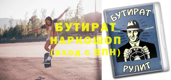 MESCALINE Тобольск