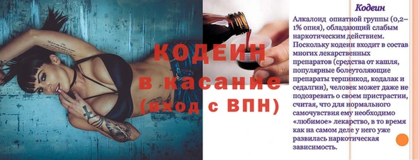 бошки Верея