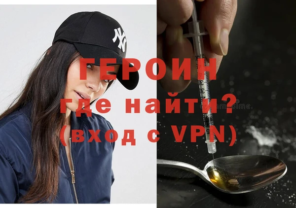 бошки Верея