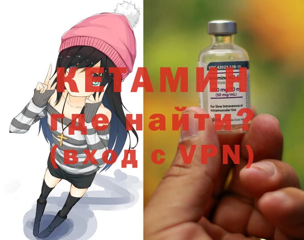 бошки Верея