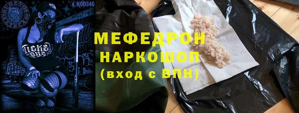 мефедрон Бугульма