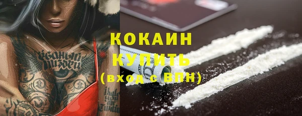 а пвп мука Богородицк