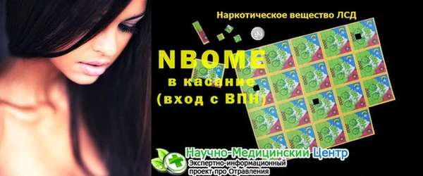 мефедрон Бугульма