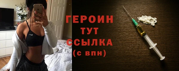 мефедрон Бугульма