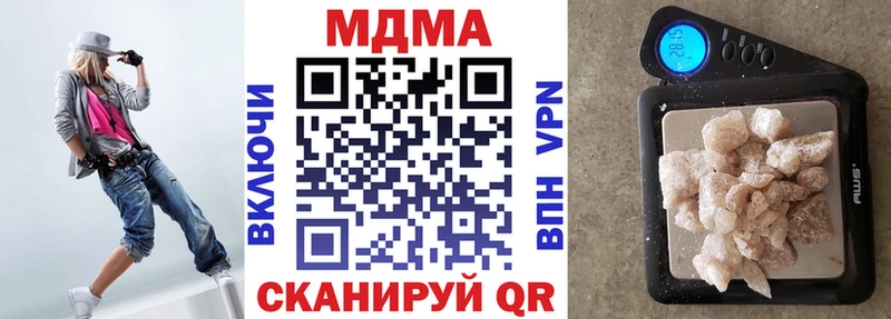 omg ТОР  Елабуга  MDMA Molly  купить закладку 