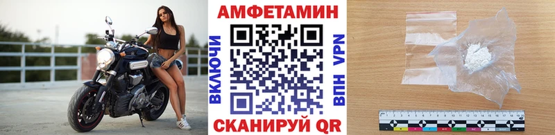 МЕТАМФЕТАМИН пудра  Елабуга 