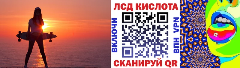 Марки 25I-NBOMe 1,5мг  Елабуга 
