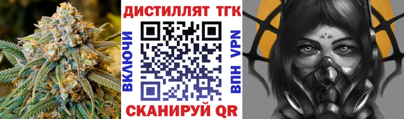 ТГК вейп  наркота  Елабуга 